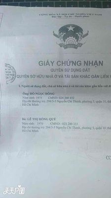 Chính Chủ Bán Penhouse 5pn 6wc Sky Garden 3 PMH Giá 13,5 Tỷ 162m Ful — ảnh 1