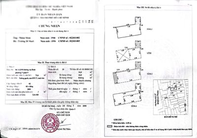Nhà 112/9/8 An Bình. 4 tầng mới đẹp . HH 1% — ảnh 1